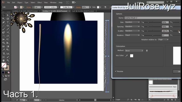 12 | Фейерверк, Часть 2.1 | JULI ROSE смотреть онлайн