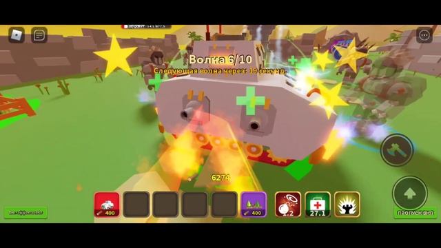 Action Tower Defense башня 6 звёзд mobile fortress, 6 stars tower roblox роблокс смотреть онлайн