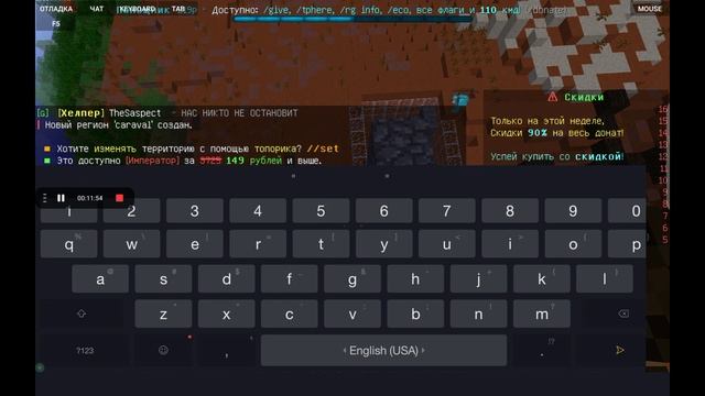 майн java с ромой(другом) смотреть онлайн