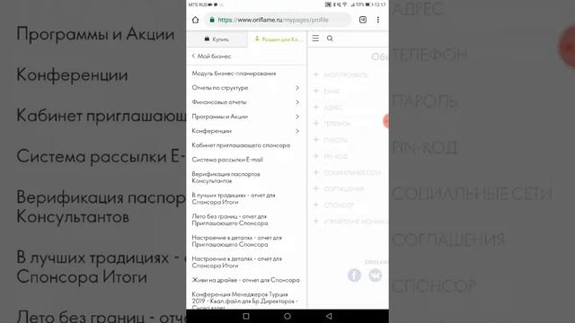 Как посмотреть зарплату за каталог смотреть онлайн