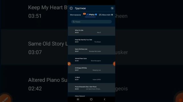 Показываю как пользоваться этим приложением ? Потпишитесь я стараюсь ?.... И ставте лайки?.... смотреть онлайн