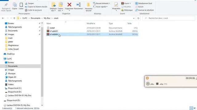 CRACK MAX 2014 смотреть онлайн
