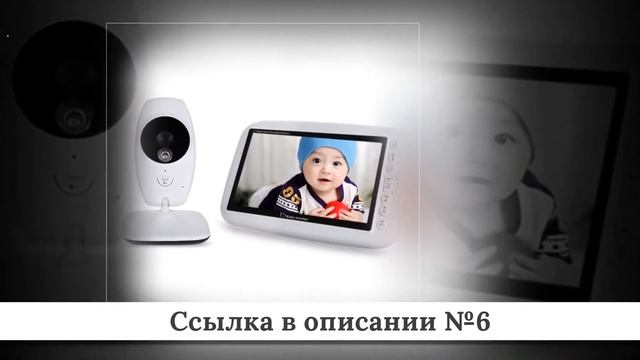 Топ дешевых радионяней из китая #1 смотреть онлайн