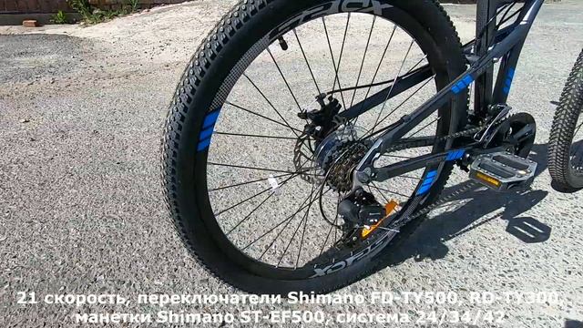 Велосипед складной 26" STELS Pilot-970 MD смотреть онлайн