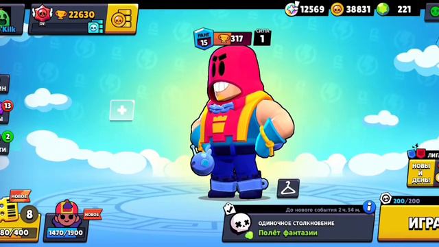 ПОЧЕМУ ИГРОКИ УШЛИ ИЗ БРАВЛ СТАРС?! 4 ОСНОВНЫЕ ПРИЧИНЫ И МНЕНИЯ ИГРОКОВ 🔥😱 смотреть онлайн
