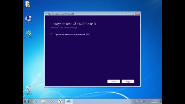 Весь процесс обновления Windows 7 до Windows 10 смотреть онлайн