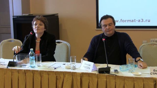 Алексей Учитель. Медиа-клуб "Формат-А3". Кишинев. Часть 1. смотреть онлайн