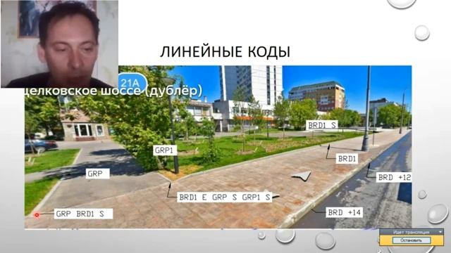 Обработка данных, кодировка, отрисовка, подземные коммуникации. Лекция по топографии, часть 2. смотреть онлайн