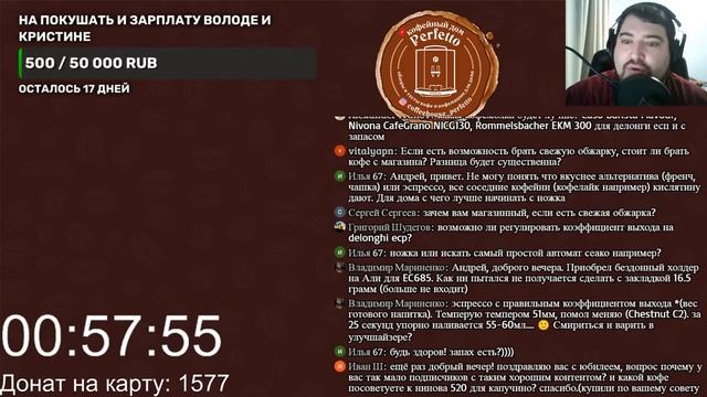 Первый стрим в 2021 году (13.01.2021). Сразу 7 розыгрышей кофе! Отвечаю на вопросы смотреть онлайн