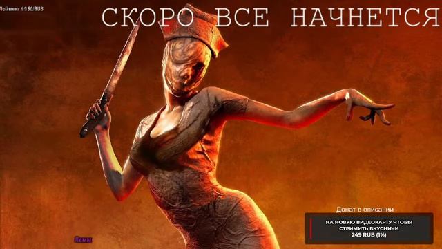 Путешествие в туманный город (Silent Hill) Ностальгический стрим смотреть онлайн