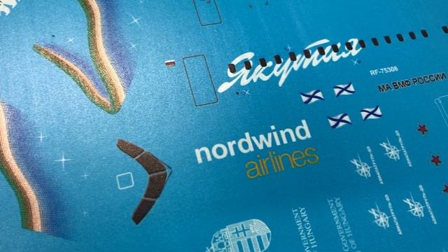 УФ печать на пленке (липкой бумаге) смотреть онлайн