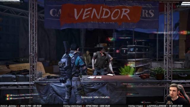 DIVISION 2 ➤ Прохождение #3 ➤ НАРАЩИВАЕМ СИЛЫ смотреть онлайн