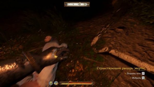 Kingdom Come: Deliverance ⚔️ #16 🛡️ Неизлечимый больной!!!