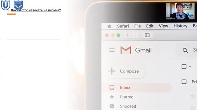 Электронное письмо: классика электронного общения в актуальных условиях. смотреть онлайн