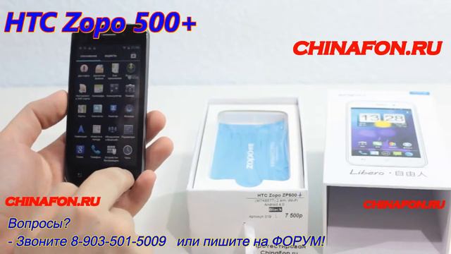 №319 zp500+ смотреть онлайн