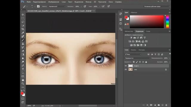 Как изменить цвет глаз в photoshop cs6 смотреть онлайн