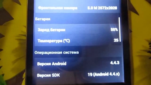 Lenovo S660p тест Антуту смотреть онлайн