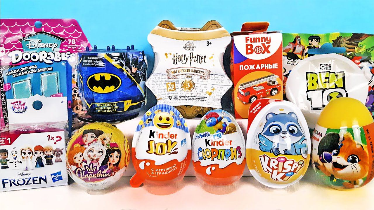 СЮРПРИЗ MIX! Harry Potter, БЭТМЕН DC Comics, BEN 10, Frozen Disney, Царевны Unboxing Kinder Surprise смотреть онлайн