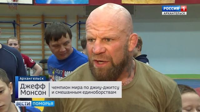 Американский спортсмен Джефф Монсон снова в Архангельске смотреть онлайн