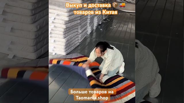 Выкуп и доставка товаров из Китая до двери 🇨🇳🇷🇺 #китай #выкуп #доставкаизкитая #мебель смотреть онлайн