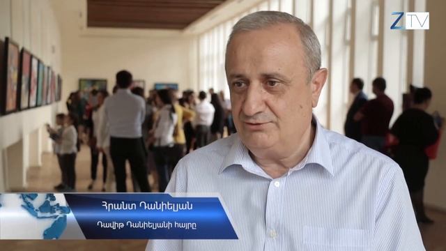 Գույների պեոզիա՝ Անկախության օրը