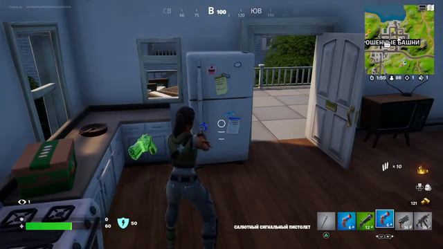 Фортнайт - залетаем на стрим [ps4 slim] смотреть онлайн