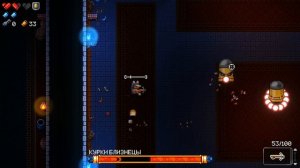Гайд по Enter The Gungeon #2 Оружельцы