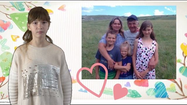 Данилова Софья, 6 класс смотреть онлайн