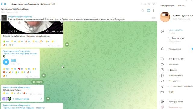 КВАДРАТНЫЙ - от ЛУЧШЕГО контента по МАЙНКАРФТУ до Укроинской ПРОПАГАНДЫ смотреть онлайн