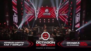 Гаджи "Автомат" Наврузов VS Иван "Огнеборец" Смирнов бой за пояс