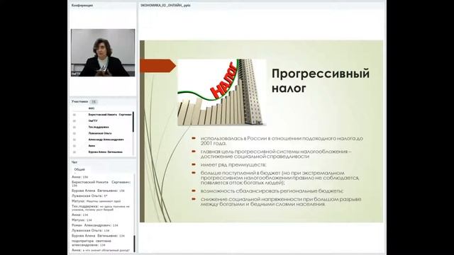 Финансовые институты, банковская система. Понятие ВВП. Примеры решения тестов ЕГЭ. смотреть онлайн