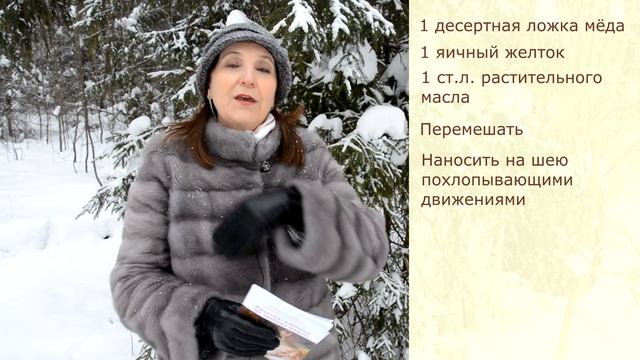 Секрет ухода за кожей шеи от императрицы смотреть онлайн