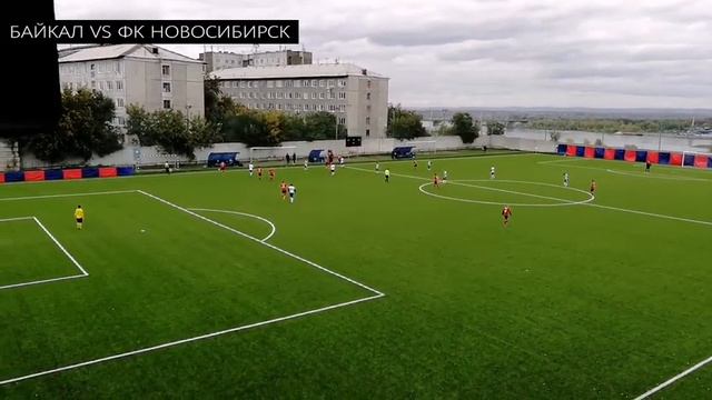 2 тайм БАЙКАЛ vs НОВОСИБИРСК Прямая трансляция игры на игровом поле МЕТАЛЛУРГ DFC Enisey смотреть онлайн