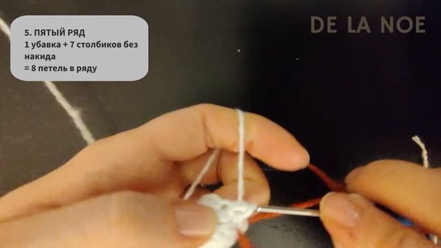 Вяжем карманного мишку с сердечком DE LA NOE. Этап 5. Ручки смотреть онлайн