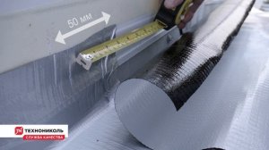 Монтаж пароизоляционной мембраны Паробарьер С и полимерной пароизоляционной пленки