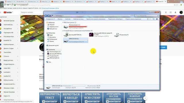 Как записать большой файл свыше 4 гб на флешку смотреть онлайн