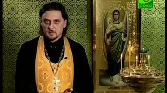 Читаем Евангелие вместе с Церковью. 24 ноября смотреть онлайн