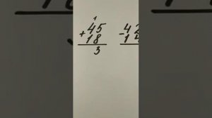 2 класс. Математика. Решение примеров на сложение и вычитание в столбик