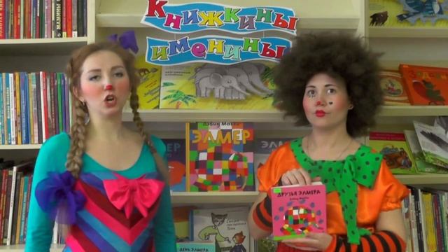 Клоунессы приглашают! смотреть онлайн