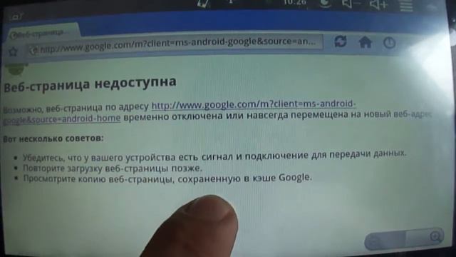 WSDeal.com have sold the rejected goods (tablet) смотреть онлайн
