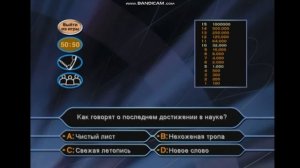 Как скачать DVD-ВЕРСИЮ телеигры "Кто  Хочет Стать Миллионером?