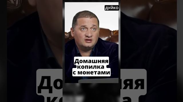Как с помощью вазы и монет накопить деньги на свой магазин смотреть онлайн