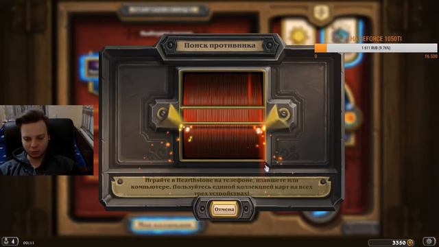 Новые безумные приключения Царя в Hearthstone смотреть онлайн