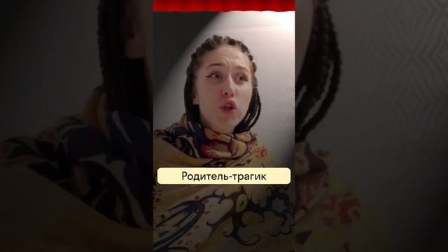 Как не стоит мотивировать ребенка делать домашку смотреть онлайн