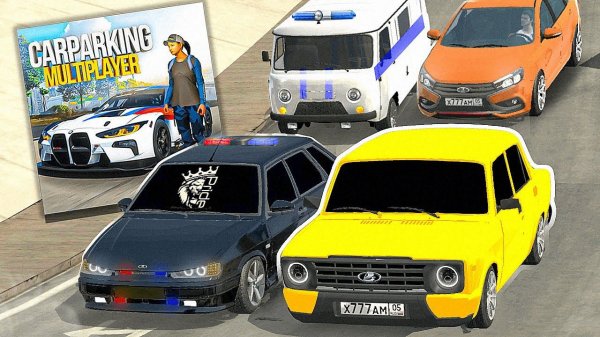 ОПЕРСКИЙ Кар Паркинг! 3к МАШИН И КАРТА РОССИИ