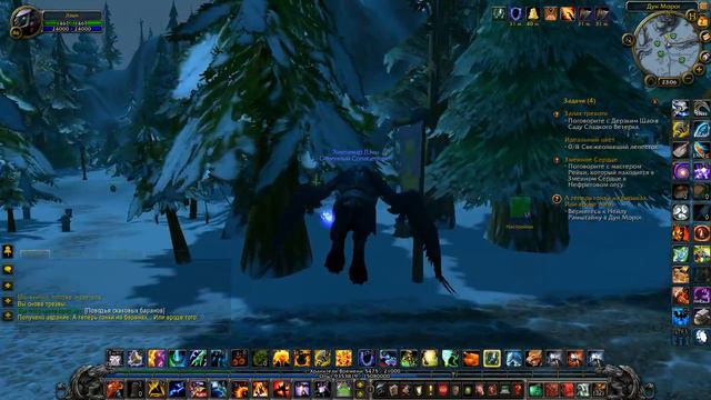 World of Warcraft: MoP с Карном [Хмельной Фестиваль] смотреть онлайн
