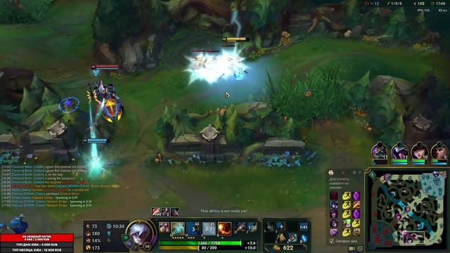 Серьезный Суетолог в Деле! - League of Legends смотреть онлайн