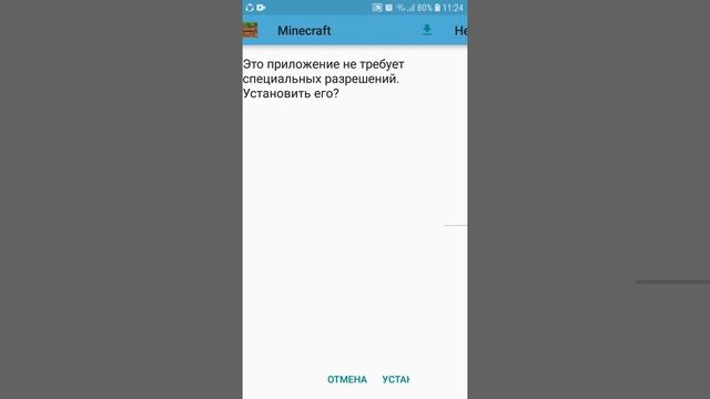 Как скачать последнюю версию майнграфта на андройд смотреть онлайн