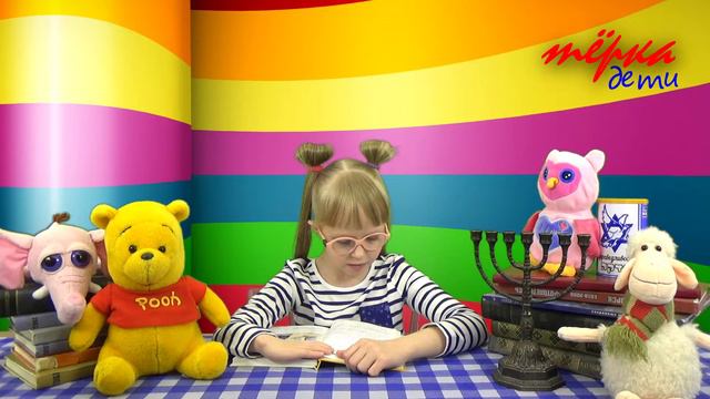 [12] Дом Студия "Тёрка" - Детская передача. смотреть онлайн