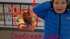 Сербская леди танцует на железной дороге